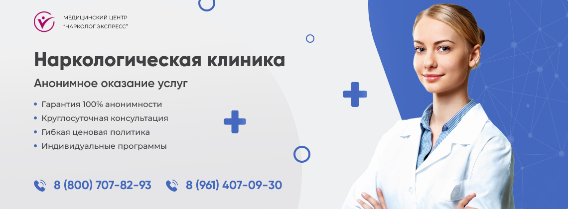 наркологическая-клиника.jpg в Суздали | Нарколог Экспресс